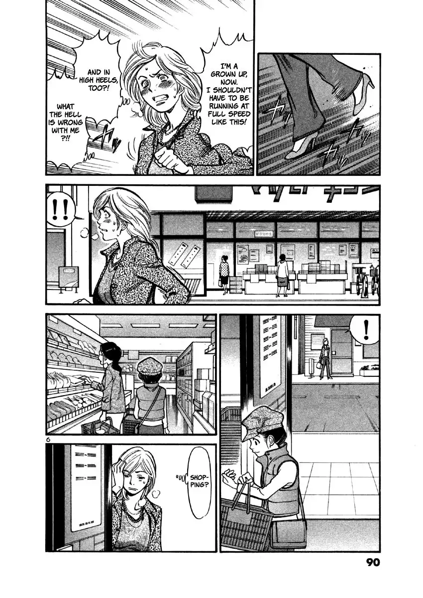 Sakuranbo Syndrome Chapter 33 6